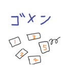 うげけれスタンプ2（個別スタンプ：7）