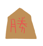 うげけれスタンプ2（個別スタンプ：10）