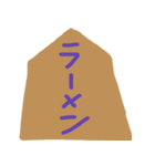 うげけれスタンプ2（個別スタンプ：12）