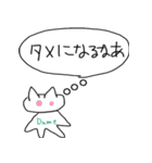 うげけれスタンプ2（個別スタンプ：16）