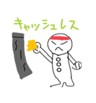うげけれスタンプ2（個別スタンプ：18）