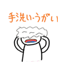 うげけれスタンプ2（個別スタンプ：19）