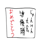うげけれスタンプ2（個別スタンプ：21）