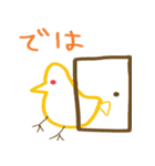 うげけれスタンプ2（個別スタンプ：22）