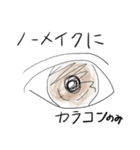 なんかぱぇ？って感じ？（個別スタンプ：3）