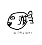 なんかぱぇ？って感じ？（個別スタンプ：4）