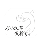 なんかぱぇ？って感じ？（個別スタンプ：5）