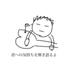 なんかぱぇ？って感じ？（個別スタンプ：6）