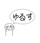 なんかぱぇ？って感じ？（個別スタンプ：7）