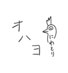 なんかぱぇ？って感じ？（個別スタンプ：11）