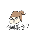 なんかぱぇ？って感じ？（個別スタンプ：12）