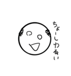 なんかぱぇ？って感じ？（個別スタンプ：13）