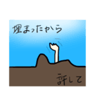 なんかぱぇ？って感じ？（個別スタンプ：15）