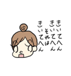 なんかぱぇ？って感じ？（個別スタンプ：16）