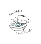きぬ子ー絹ごし豆腐の日常ー（個別スタンプ：12）