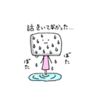 きぬ子ー絹ごし豆腐の日常ー（個別スタンプ：22）