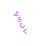 基本の挨拶スタンプ（個別スタンプ：1）