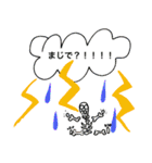 よく使う黒い人（個別スタンプ：2）