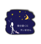 よく使う黒い人（個別スタンプ：9）