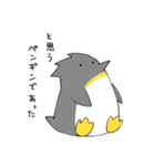 めしぺん（個別スタンプ：39）