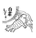 アマビエ様と（個別スタンプ：1）