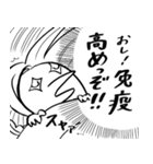 アマビエ様と（個別スタンプ：2）