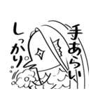 アマビエ様と（個別スタンプ：3）