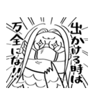 アマビエ様と（個別スタンプ：4）
