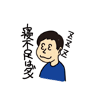 新型コロナに負けない人々（個別スタンプ：24）