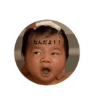 めめさんと赤ちゃん（個別スタンプ：3）