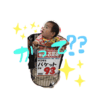 かぞくぅ（個別スタンプ：2）