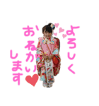 かぞくぅ（個別スタンプ：5）