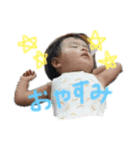 かぞくぅ（個別スタンプ：8）