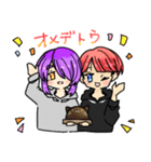 猫又ちゃんッズ(日常)（個別スタンプ：1）