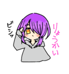 猫又ちゃんッズ(日常)（個別スタンプ：16）