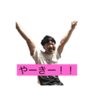 やまなかともき（個別スタンプ：1）