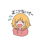 みーつめるキャシシアイ！（個別スタンプ：13）