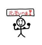 ワークマン スタンプα（個別スタンプ：2）