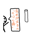 ワークマン スタンプα（個別スタンプ：3）