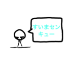 ワークマン スタンプα（個別スタンプ：8）