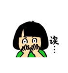 阿杜 中国語 スタンプ 中文 Chinese（個別スタンプ：1）