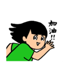 阿杜 中国語 スタンプ 中文 Chinese（個別スタンプ：2）