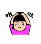 阿杜 中国語 スタンプ 中文 Chinese（個別スタンプ：3）