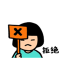 阿杜 中国語 スタンプ 中文 Chinese（個別スタンプ：4）