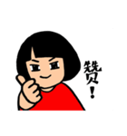 阿杜 中国語 スタンプ 中文 Chinese（個別スタンプ：5）