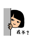 阿杜 中国語 スタンプ 中文 Chinese（個別スタンプ：6）