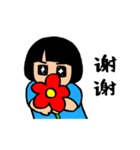 阿杜 中国語 スタンプ 中文 Chinese（個別スタンプ：8）