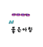 3D 英語文字 (English-Korean)（個別スタンプ：18）