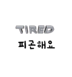 3D 英語文字 (English-Korean)（個別スタンプ：21）