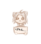のーんびりいきます（個別スタンプ：6）